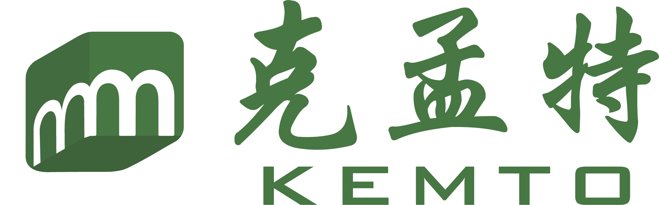 克孟特医疗